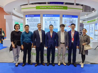 融合创新 勇立潮头 | 深圳物管学院亮相2021广州国际智慧物业博览会
